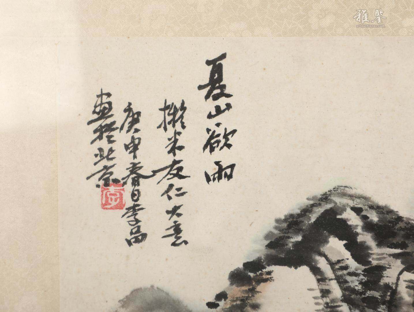 李品 山水圖